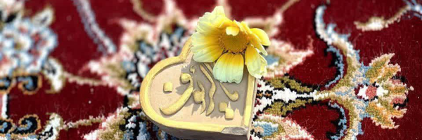 ‌شـیـما‌'s header picture