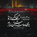 Profile picture of ‌•☆°ساحـل°☆•‌