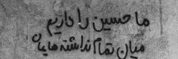 ‌هانیه‌'s header picture