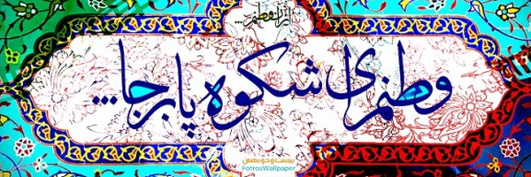 ‌ابوذر فانی‌'s header picture