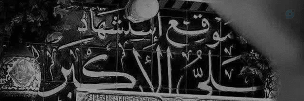 ‌عابس 128‌'s header picture
