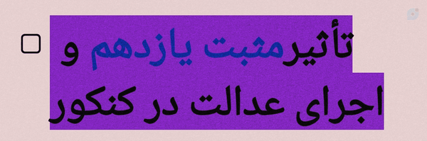 ‌Parisa P‌'s header picture