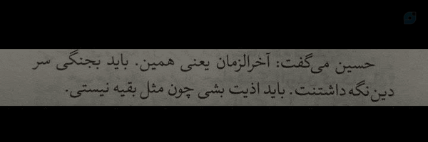 ‌بـنتُ الزَّهـرا✿‌'s header picture