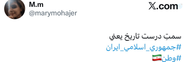 ‌مريم مهاجر‌'s header picture