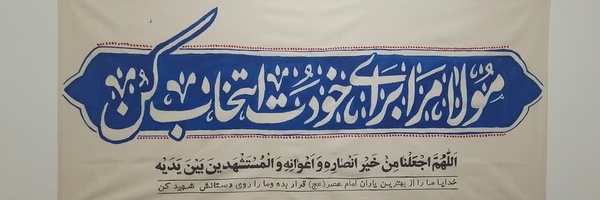 ‌حسن احمدی‌'s header picture