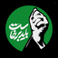 Profile picture of ‌🇮🇷صابر عبداللهی🚩‌