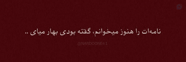 ‌یـاقوت خانم'‌'s header picture