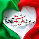 Profile picture of ‌روح اله اسماعیل پور‌