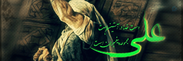 ‌م.ح.م.د‌'s header picture