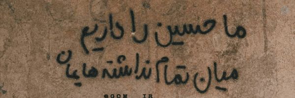 ‌🖤عُلـــــقه‌'s header picture