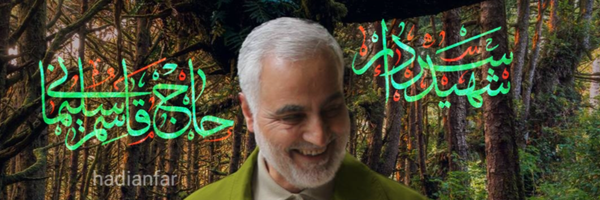 ‌محمد شهبازی‌'s header picture