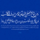 Profile picture of ‌سیدمحمدحسین مرکبی‌