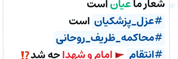 ‌🚩جـًٍٛان فدا🩸‌'s header picture