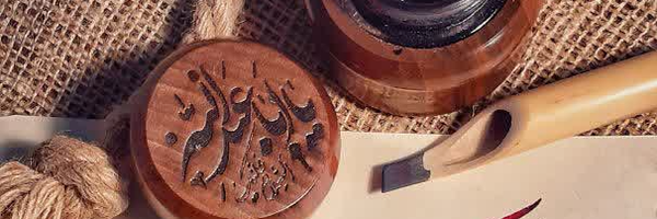 ‌حٌسِیْن سِیْفْ‌'s header picture