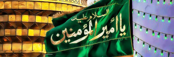‌🌿حاجی جون 🍃‌'s header picture