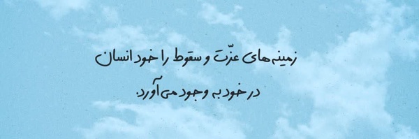 ‌محمد باقر مصطفوی‌'s header picture