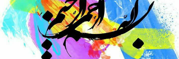 ‌سید حسین قائمی‌'s header picture