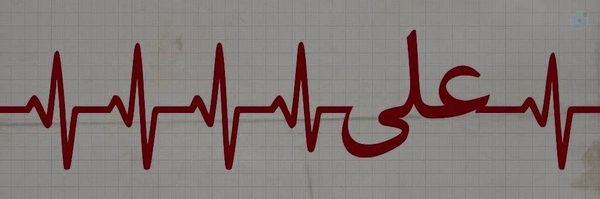 ‌🇮🇷عینکی هستم‌'s header picture
