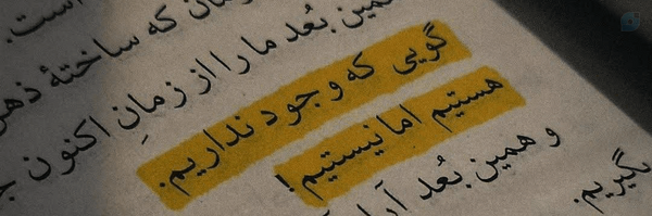 ‌ترخون🌿‌'s header picture