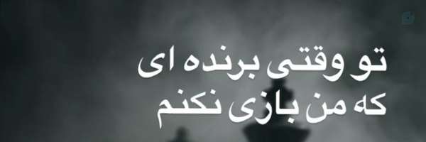 ‌دردانه عابدی‌'s header picture