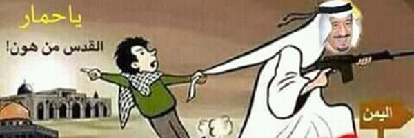 ‌ابو كهلان اليمن‌'s header picture