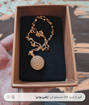 خرید زنجیر طلا زنانه