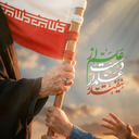 Profile picture of ‌منتظر المهدی‌