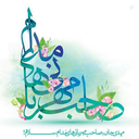 Profile picture of ‌سیّد مهدی‌