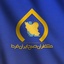 Profile picture of ‌صبح ایران‌