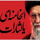 Profile picture of ‌مهدی محمودنیا‌