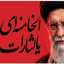Profile picture of ‌مهدی محمودنیا‌