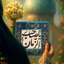 Profile picture of ‌گل نرگس‌