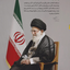 Profile picture of ‌مسافر‌