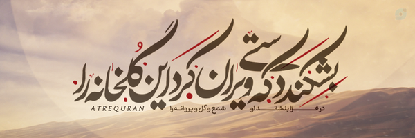 ‌مهدی احمدی‌'s header picture