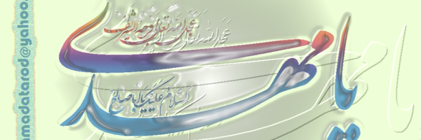 ‌عمار یاسر محقق و پژوهشگر حوزه ودانشگاه‌'s header picture