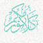 Profile picture of ‌کلامکم نور‌