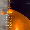 Profile picture of ‌حورالعین‌
