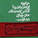 Profile picture of ‌ابوعلی‌