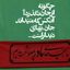 Profile picture of ‌ابوعلی‌