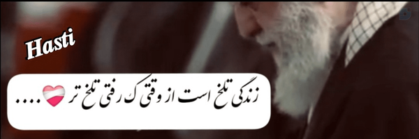 ‌𝑯𝒂𝒔𝒕𝒊_𝑴‌'s header picture