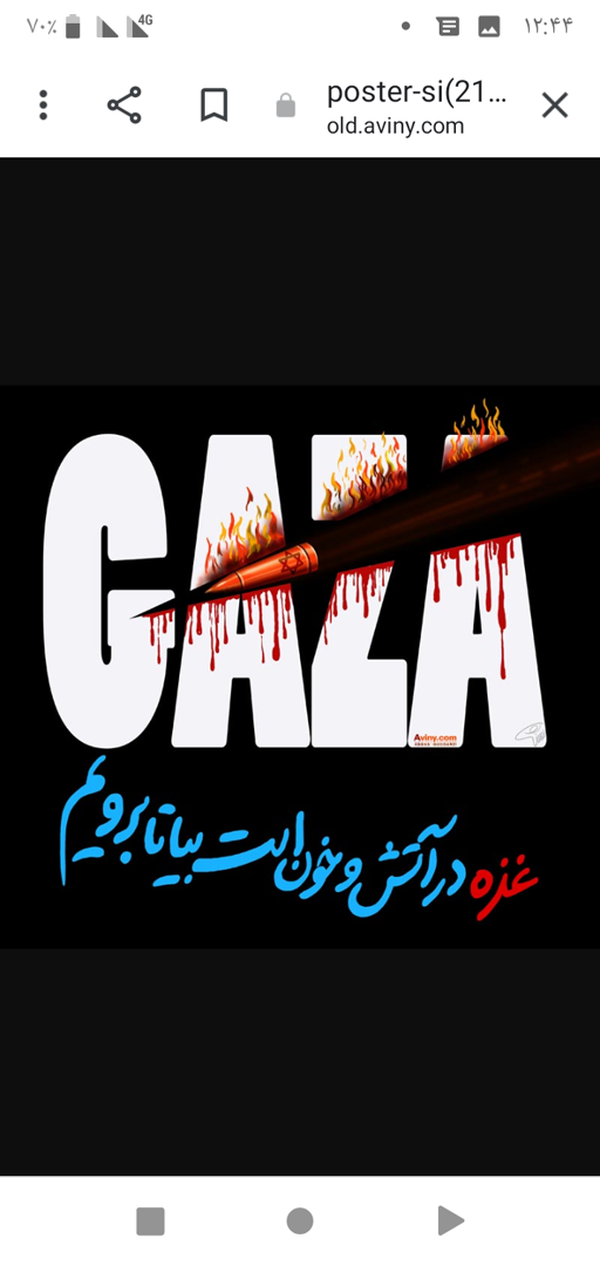 #طوفان_الأقصى #غزه
