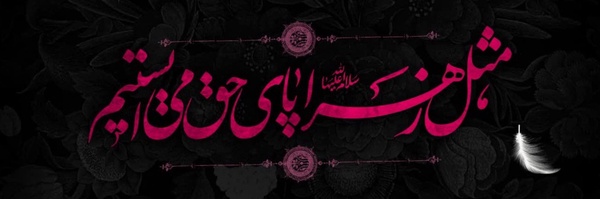 ‌🇵🇸  ☫   بهرامی  ☫  🇮🇷‌'s header picture