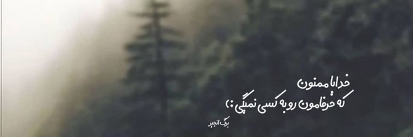 ‌Sm (:🇮🇷‌'s header picture