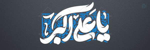 ‌سید‌'s header picture