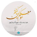 Profile picture of ‌Mohamad‌