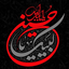 Profile picture of ‌رسول زهدی‌