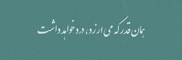 ‌𝐁𝐢𝐛𝐢 𝐌𝐚𝐫𝐲𝐚𝐦‌'s header picture