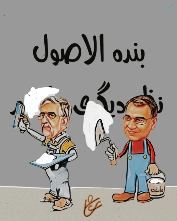 حداد عادل-فضائلی
