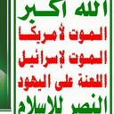 Profile picture of ‌زيد الأشقص‌