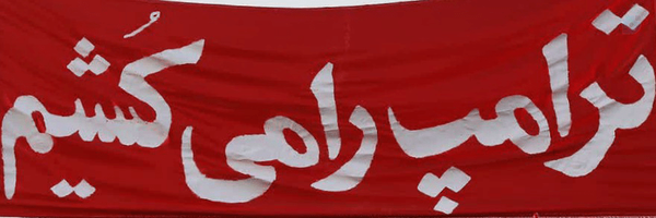 ‌حسن شورگشتی🎭‌'s header picture